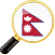 Aprender nepalí